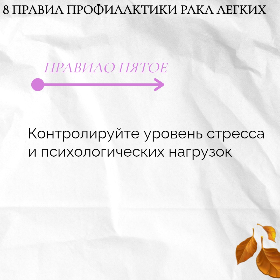 Рак лёгкого: факторы риска, профилактика и лечение – Администрация МО  Соловьёвский сельсовет